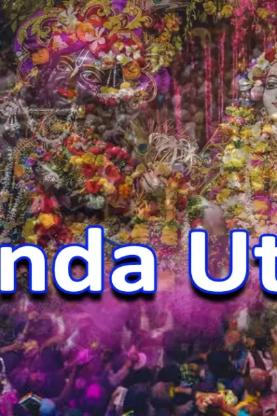 nanda utsav